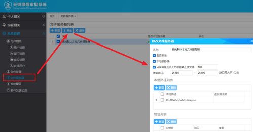 云平臺(tái)控制臺(tái)登錄提示“采集服務(wù)器空間不足”之分析與處理方案 聚焦數(shù)據(jù)保存時(shí)間調(diào)整