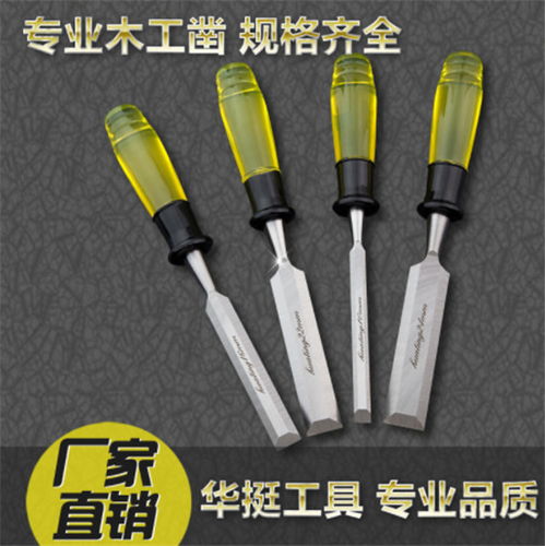 探尋紅木手柄木工鑿批發(fā)價(jià)值 廣華工具品牌直銷優(yōu)勢解析