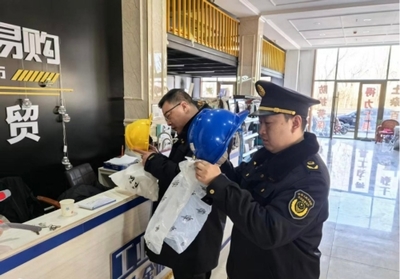 安全帽等特種勞動防護(hù)用品銷售專項監(jiān)督檢查工作紀(jì)實(shí)