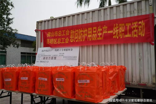 撥付十萬專項慰問金，市總工會為防護(hù)用品生產(chǎn)一線職工送溫暖