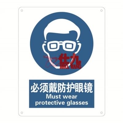 安賽瑞Safeware 31002強制類安全標識的應用與價值 特種勞動防護用品銷售的關鍵保障